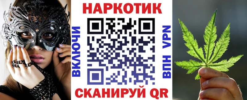 Названия наркотиков Донецк СОЛЬ Меф Амфетамин COCAIN ГАШ
