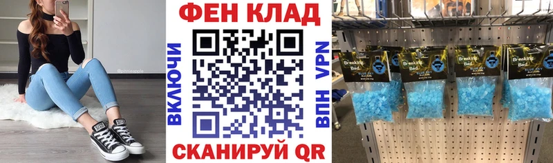 kraken как зайти  Донецк  АМФ Premium  закладка 