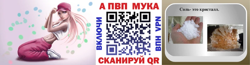 МЕГА маркетплейс  как найти наркотики  Донецк  дарк нет наркотические препараты  Alpha PVP кристаллы 