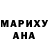 Метадон белоснежный Shelli San