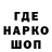 Кодеин напиток Lean (лин) Johann Weiss