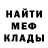 ГАШ гарик kumbeejr