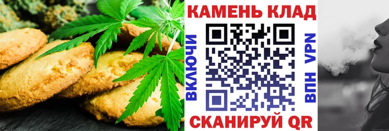 кракен ССЫЛКА  Донецк  Печенье с ТГК конопля 