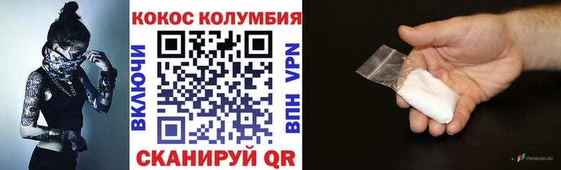 MEGA зеркало  купить наркотик  Донецк  КОКАИН Fish Scale 