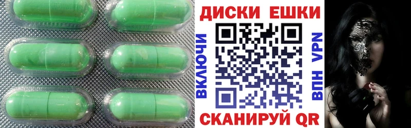 Ecstasy ешки  Донецк 