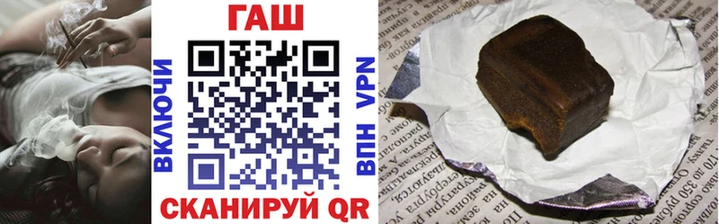 ГАШИШ Cannabis  Донецк 