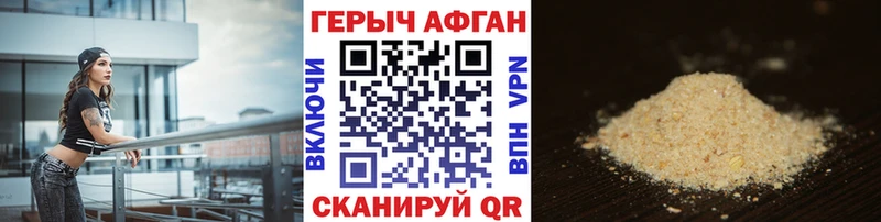 Героин хмурый  Донецк 