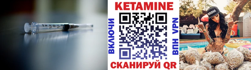 Кетамин ketamine  Донецк 