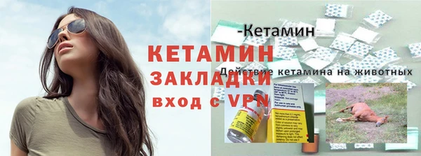 mdma Ельня