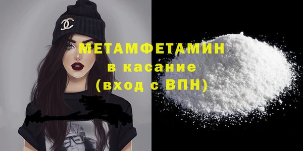 спайс Гусь-Хрустальный