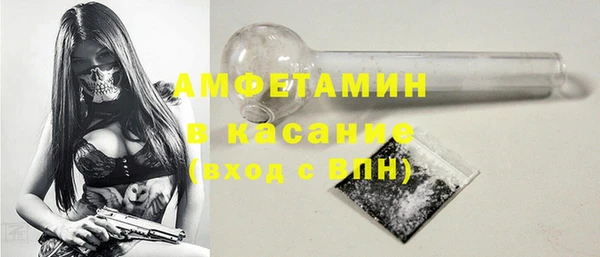 бутик Пестово