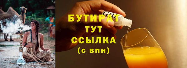 марки nbome Елизово