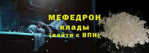 mdma Ельня