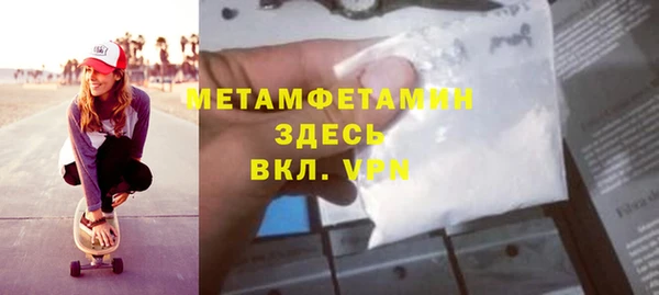 марки nbome Елизово