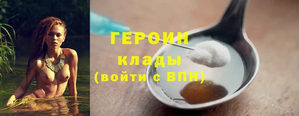 марки nbome Елизово
