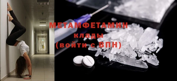 первитин Абдулино