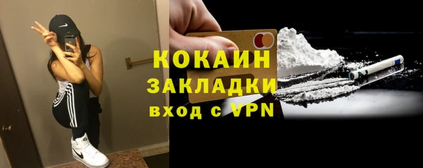 каннабис Гусиноозёрск