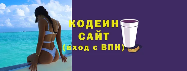 каннабис Заводоуковск