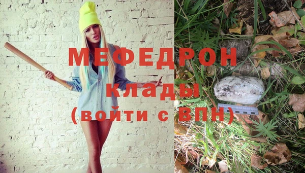 бутик Пестово