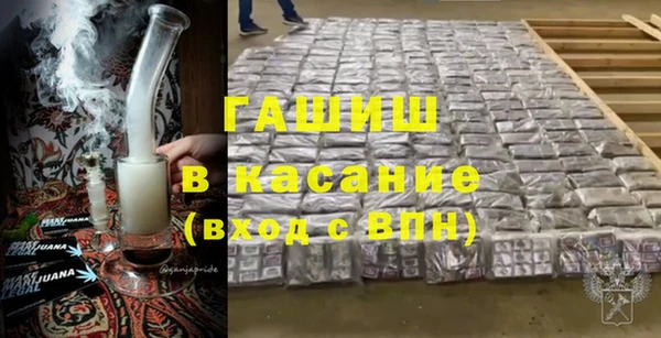каннабис Заводоуковск