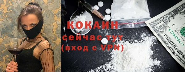mdma Ельня