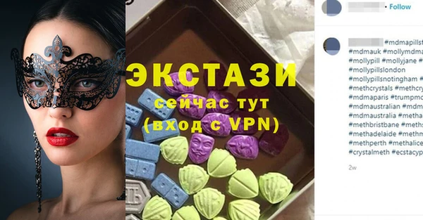 бутик Пестово