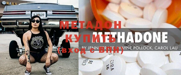 бутик Пестово