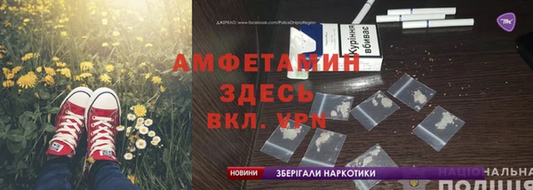 наркотики Абаза