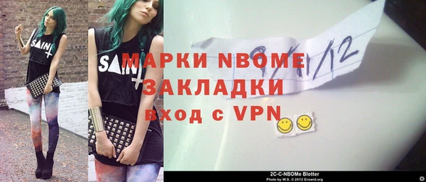 гашиш Елабуга
