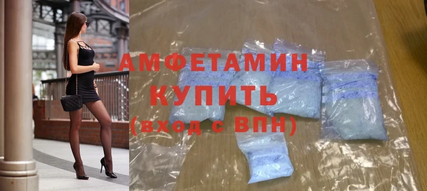 мефедрон Заволжск