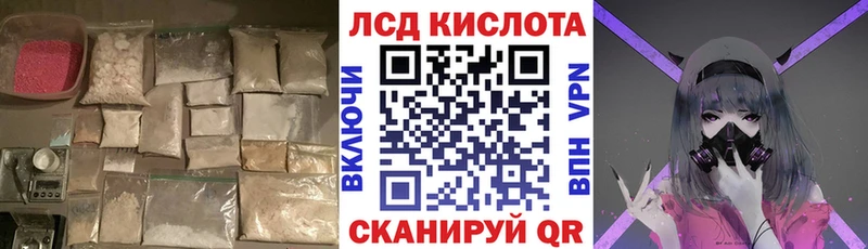 ЛСД экстази ecstasy  Донецк 
