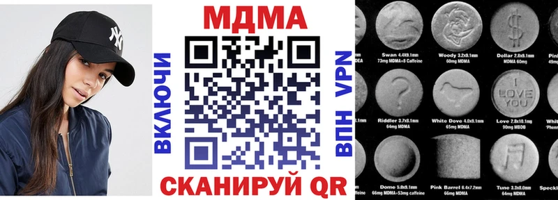 MDMA кристаллы  Донецк 