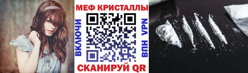Меф 4 MMC  дарнет шоп  Донецк 