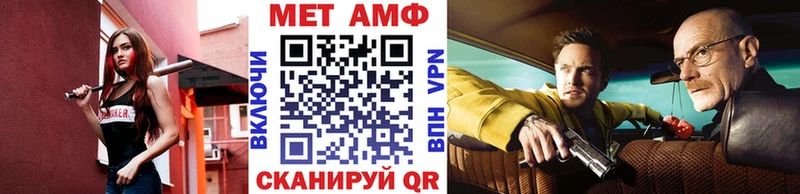 Первитин мет blacksprut онион Донецк