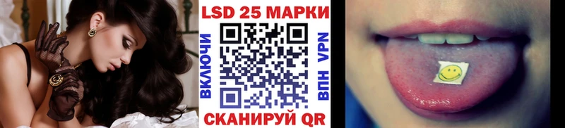 OMG   Донецк  Марки 25I-NBOMe 1,8мг 