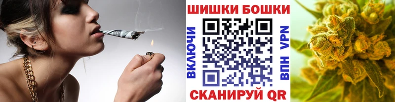 мега ONION  Донецк  Бошки марихуана Amnesia  купить наркотик 
